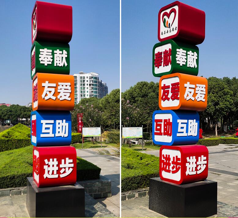 灌南企业为什么需要制作精神堡垒?